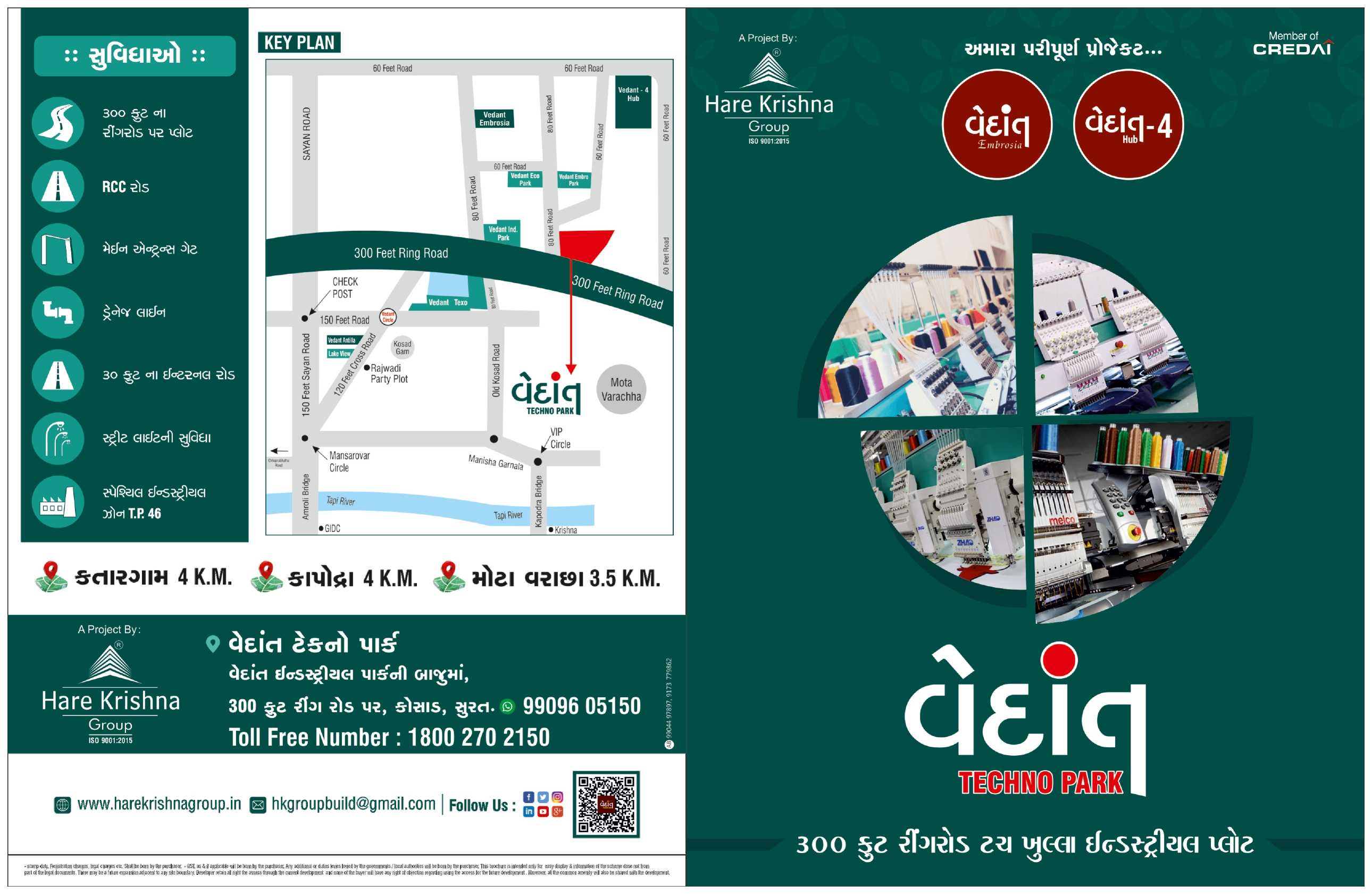 Vedant Group